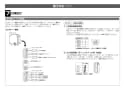 LIXIL(リクシル) OKC-AT6112S 取扱説明書 商品図面 施工説明書 オートフラッシュＣ　センサー一体形（壁給水形） 施工説明書9