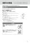 OKC-AT6112S オートフラッシュＣ　センサー一体形（壁給水形） 取扱説明書19