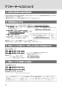 OKC-AT6112S オートフラッシュＣ　センサー一体形（壁給水形） 取扱説明書30