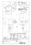 LIXIL(リクシル) OKC-AT710K 取扱説明書 商品図面 施工説明書 オートフラッシュＣ　セパレート形　自動フラッシュバルブ（壁給水形） 商品図面1