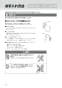 OKC-AT7110-C オートフラッシュＣ　セパレート形　自動フラッシュバルブ（壁給水形）（中水用） 取扱説明書20