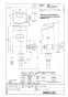 OKC-AT7110SCW オートフラッシュＣ　センサー一体形　シャワートイレ自動洗浄対応（壁給水形） 商品図面1