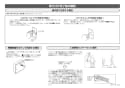 OKC-AT7114A-C オートフラッシュＣ　セパレート形　自動フラッシュバルブ（床給水形）（中水用） 施工説明書16