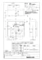 OKC-AT781-C 商品図面 オートフラッシュＣ　セパレート形　自動フラッシュバルブ（ボックス付・埋込形） 商品図面1