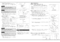 LIXIL(リクシル) PF-6464AC/FW1 取扱説明書 商品図面 施工説明書 洗濯機パン 施工説明書2