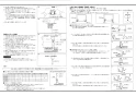 LIXIL(リクシル) PF-7464AC/FW1 取扱説明書 商品図面 施工説明書 洗濯機パン 施工説明書2