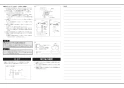 PF-H6464AC/W 洗濯機パン 施工説明書2
