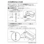 LIXIL(リクシル) RC-504 BW1 商品図面 施工説明書 和風アタッチメント 施工説明書1