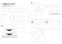 LIXIL(リクシル) RFP-9-465HSI 施工説明書 ASR・CLSシリーズ用金属前幕板 間口90㎝ 施工説明書1