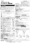 LIXIL(リクシル) S-2 BW1+SF-WM437SY+SF-3PA+LF-615KS+SF-10E 取扱説明書 施工説明書 バック付大形流し(ゴム栓付オーバーフローなし)セット 施工説明書1
