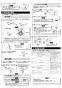 LIXIL(リクシル) S-2 BW1+SF-WM437SY+SF-3ＳA+LF-615KS+SF-10E 取扱説明書 施工説明書 バック付大形流し(ゴム栓付オーバーフローなし)セット 施工説明書3