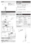 LIXIL(リクシル) SEHPNKA12ECV2A1 取扱説明書 施工説明書 小型電気温水器（ゆプラス）セット 施工説明書2