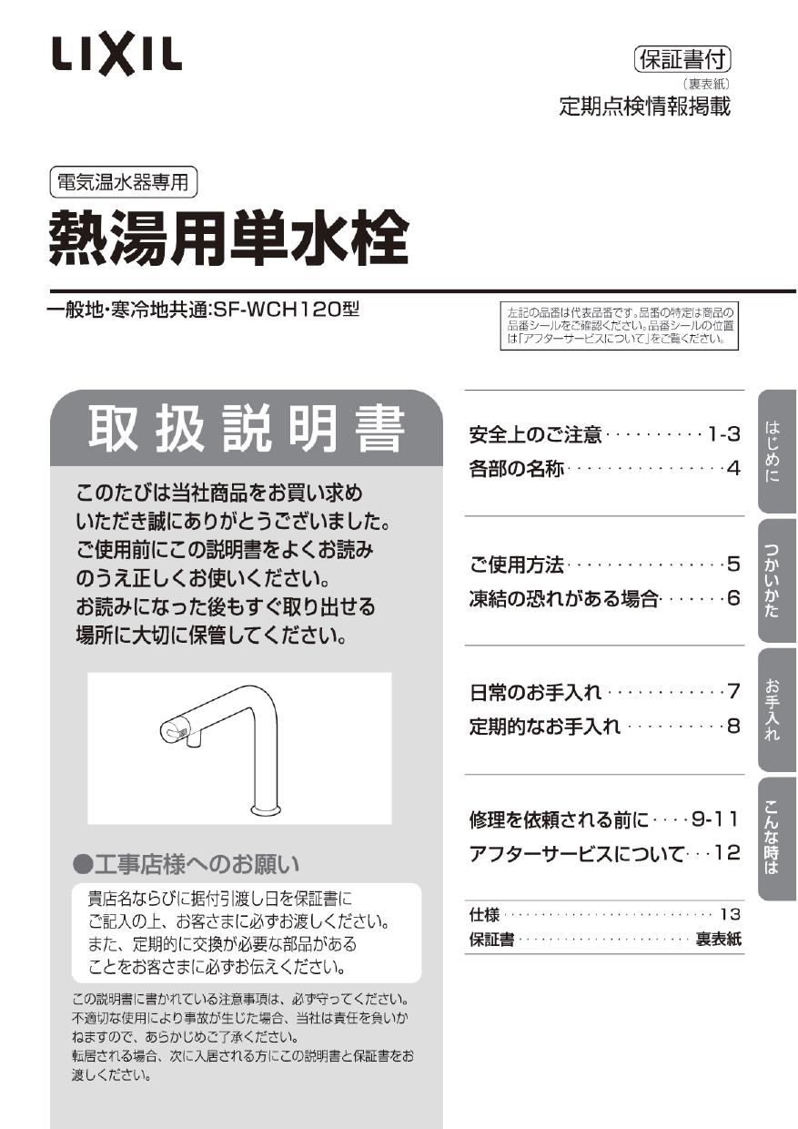 市場 グラフィコ するっ茶 なかったことに 20包