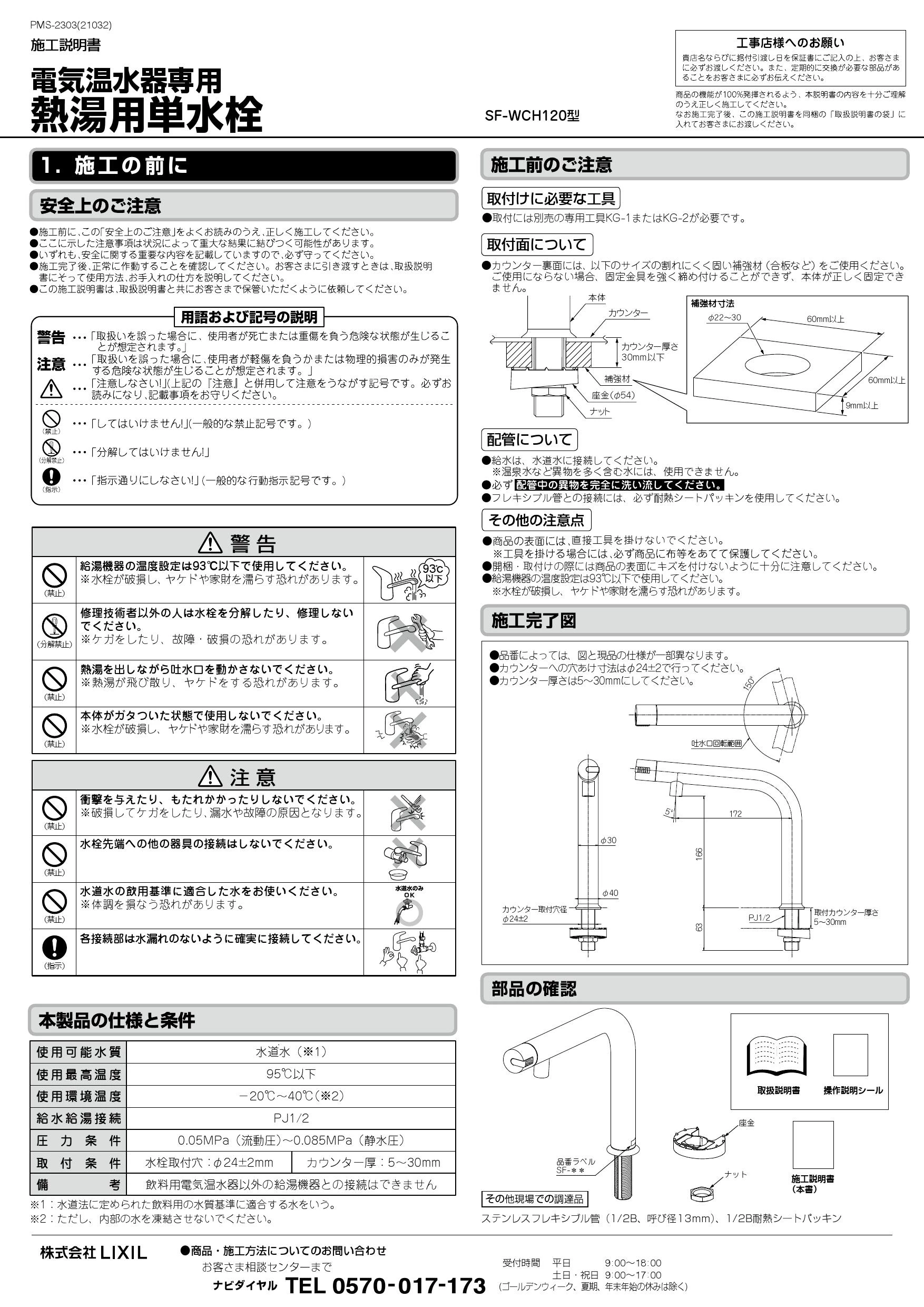 楽天市場】【お得な5の日】KOITO EGK02 LEDエッジイルミハーネス
