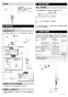 LIXIL(リクシル) SEHPNKB12ECV3A2 取扱説明書 施工説明書 小型電気温水器（ゆプラス）セット 施工説明書2