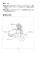 LIXIL(リクシル) SF-25D 取扱説明書 洗面器用簡易洗髪シャワー混合水栓 取扱説明書4