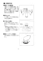 LIXIL(リクシル) SF-25D 取扱説明書 洗面器用簡易洗髪シャワー混合水栓 取扱説明書5