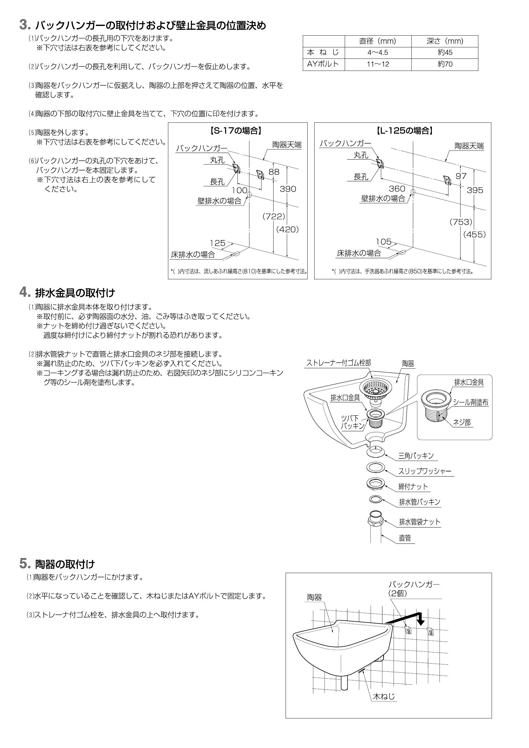 予約販売】本 INAX LIXIL 部材排水トラップ 多目的流し用床排水S