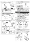 LIXIL(リクシル) SF-800SU 取扱説明書 施工説明書 ホース収納式シングルレバー洗髪シャワー混合水栓 施工説明書3