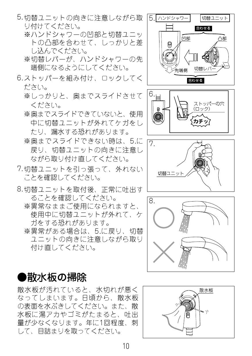 全国組立設置無料 LIXIL シングルレバー混合水栓 SF-800SU fucoa.cl