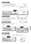 LIXIL(リクシル) SF-815T 取扱説明書 施工説明書 ホース収納式サーモスタット付洗髪シャワー混合水栓 取扱説明書9