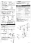 LIXIL(リクシル) SF-A451SYXNU 取扱説明書 商品図面 施工説明書 分解図 ハンドシャワー付シングルレバー混合水栓 アウゼ 施工説明書4