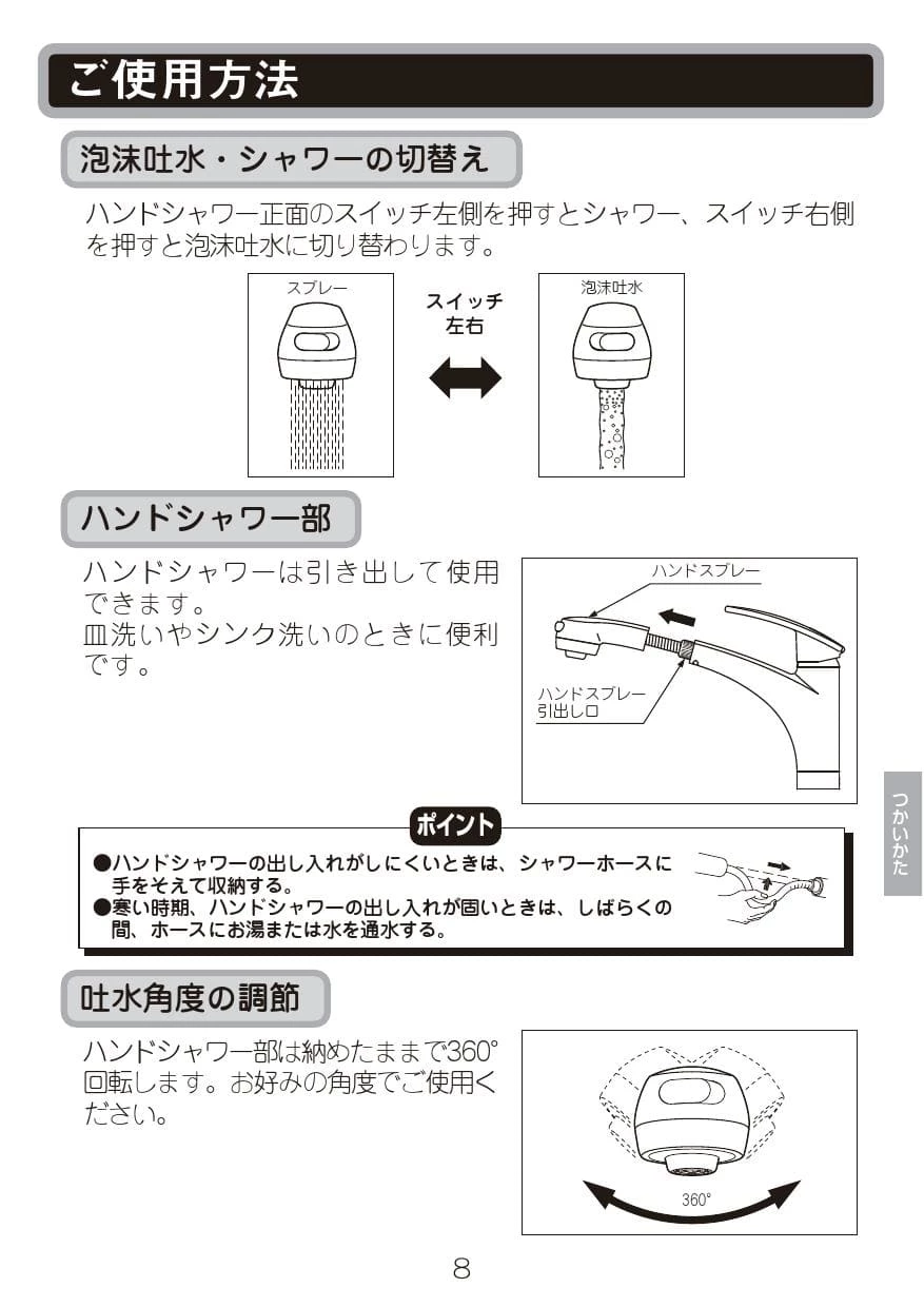 LIXIL(リクシル) SF-A451SYXNU 取扱説明書 商品図面 施工説明書 LIXIL(リクシル) SF-A451SYXNU 取扱説明書 商品図面 施工説明書