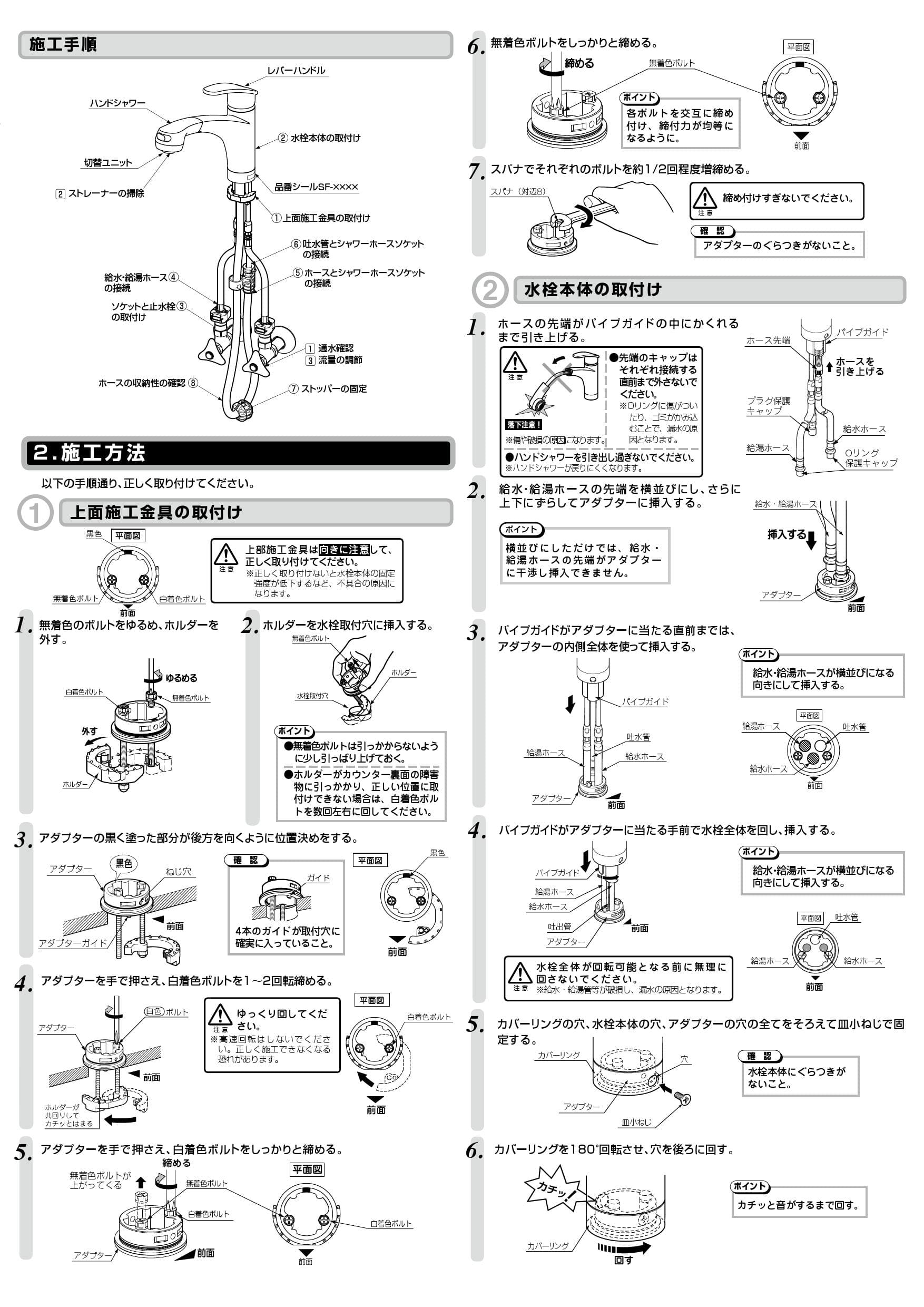 LF-E02H INAX シングルレバー単水栓 洗面所用 洗面台 蛇口 ワンホール 浴室、浴槽、洗面所