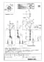 LIXIL(リクシル) SF-E546SYN 取扱説明書 商品図面 施工説明書 分解図 吐水口引出式シングルレバー混合水栓 商品図面1