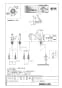 LIXIL(リクシル) SF-HB420SYXA 取扱説明書 商品図面 施工説明書 分解図 キッチン水栓 シングルレバー混合水栓 クロマーレ 商品図面1