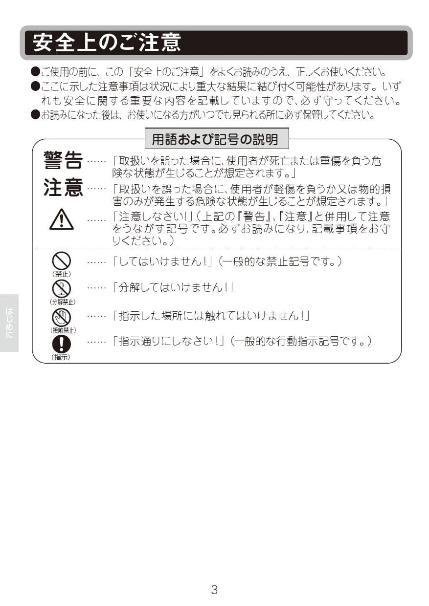A-11257-30 浄水器内蔵型シングルレバー混合水栓用ヘッドパーツ