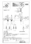 LIXIL(リクシル) SF-HB420SYXNBV 取扱説明書 商品図面 施工説明書 分解図 シングルレバー混合水栓(分岐形) 商品図面1