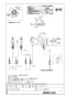 LIXIL(リクシル) SF-HB442SYXA 取扱説明書 商品図面 施工説明書 分解図 キッチン シャワー付 シングルレバー混合水栓 クロマーレ 商品図面1