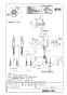 LIXIL(リクシル) SF-HB452SYXN 取扱説明書 商品図面 施工説明書 分解図 ハンドシャワー付シングルレバー混合水栓 商品図面1