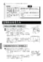 SF-HE420SYXA キッチン水栓 シングルレバー混合水栓 ノルマーレ 取扱説明書14