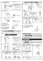 LIXIL(リクシル) SF-HE421SXHK 取扱説明書 施工説明書 キッチン用シングルレバー混合水栓 施工説明書3