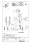 LIXIL(リクシル) SF-HE452SXN 取扱説明書 商品図面 施工説明書 分解図 ハンドシャワー付シングルレバー混合水栓 商品図面1