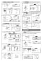 LIXIL(リクシル) SF-NA451SNU 取扱説明書 商品図面 施工説明書 分解図 キッチン用タッチレス水栓（寒冷地） ナビッシュ 施工説明書3