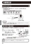LIXIL(リクシル) SF-NA451SNU 取扱説明書 商品図面 施工説明書 分解図 キッチン用タッチレス水栓（寒冷地） ナビッシュ 取扱説明書16