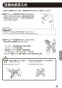 LIXIL(リクシル) SF-NA451SNU 取扱説明書 商品図面 施工説明書 分解図 キッチン用タッチレス水栓（寒冷地） ナビッシュ 取扱説明書19
