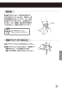 LIXIL(リクシル) SF-NA451SNU 取扱説明書 商品図面 施工説明書 分解図 キッチン用タッチレス水栓（寒冷地） ナビッシュ 取扱説明書21