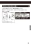 LIXIL(リクシル) SF-NA451SNU 取扱説明書 商品図面 施工説明書 分解図 キッチン用タッチレス水栓（寒冷地） ナビッシュ 取扱説明書23