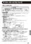 LIXIL(リクシル) SF-NA451SNU 取扱説明書 商品図面 施工説明書 分解図 キッチン用タッチレス水栓（寒冷地） ナビッシュ 取扱説明書29