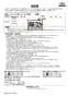 LIXIL(リクシル) SF-NA451SNU 取扱説明書 商品図面 施工説明書 分解図 キッチン用タッチレス水栓（寒冷地） ナビッシュ 取扱説明書32
