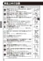 LIXIL(リクシル) SF-NA451SNU 取扱説明書 商品図面 施工説明書 分解図 キッチン用タッチレス水栓（寒冷地） ナビッシュ 取扱説明書6