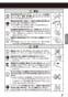 LIXIL(リクシル) SF-NA451SNU 取扱説明書 商品図面 施工説明書 分解図 キッチン用タッチレス水栓（寒冷地） ナビッシュ 取扱説明書7