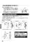 LIXIL(リクシル) SF-NA491S 取扱説明書 商品図面 施工説明書 分解図 キッチン用タッチレス水栓 ナビッシュハンズフリー(エコセンサー付) 取扱説明書26