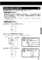 LIXIL(リクシル) SF-NB454SX 取扱説明書 商品図面 施工説明書 分解図 キッチン水栓 タッチレス水栓 ナビッシュ 取扱説明書17