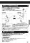 LIXIL(リクシル) SF-NB471SXNU 取扱説明書 商品図面 分解図 キッチン用タッチレス水栓 取扱説明書15