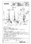 LIXIL(リクシル) SF-NB471SXU 取扱説明書 商品図面 施工説明書 分解図 キッチン用タッチレス水栓 商品図面1